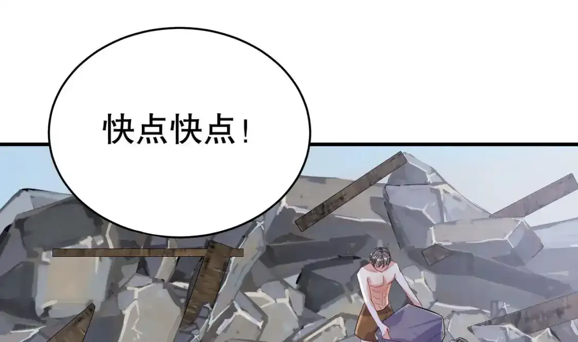 第45话 撒娇弟弟最好命6