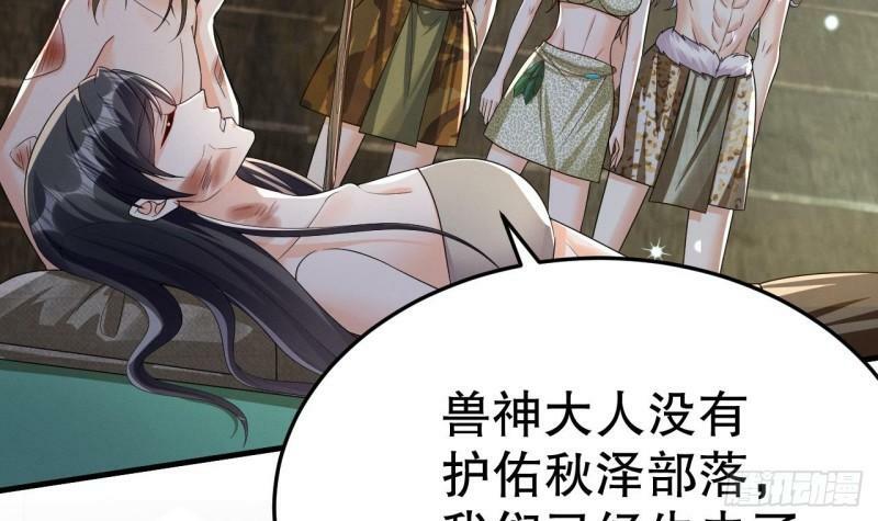 第11话 手感不错8