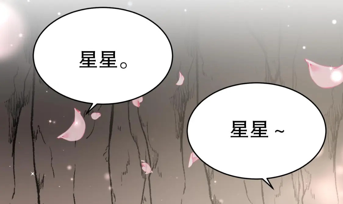 第25话 是误会啊11