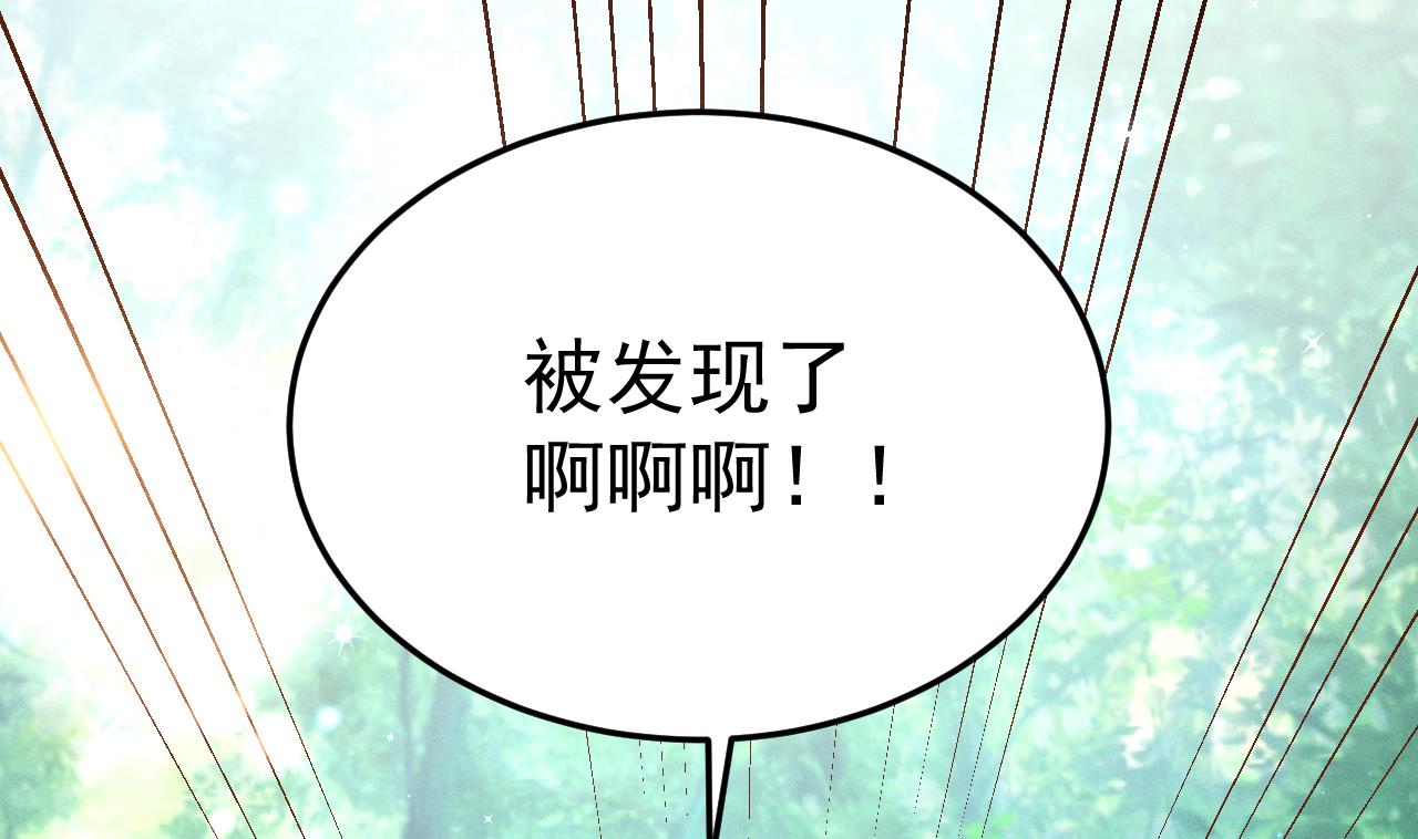 第1话 抱晕小狼崽？！55
