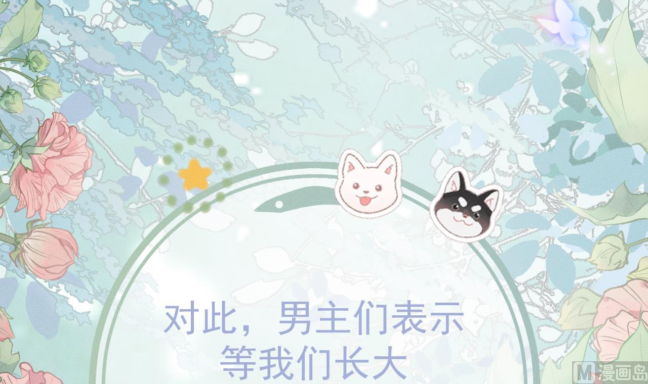 正式预告17