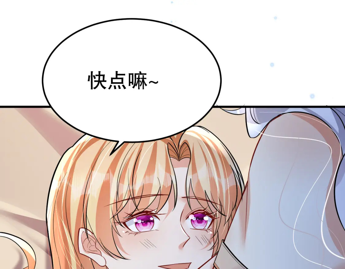 第49话 醋坛子翻了63