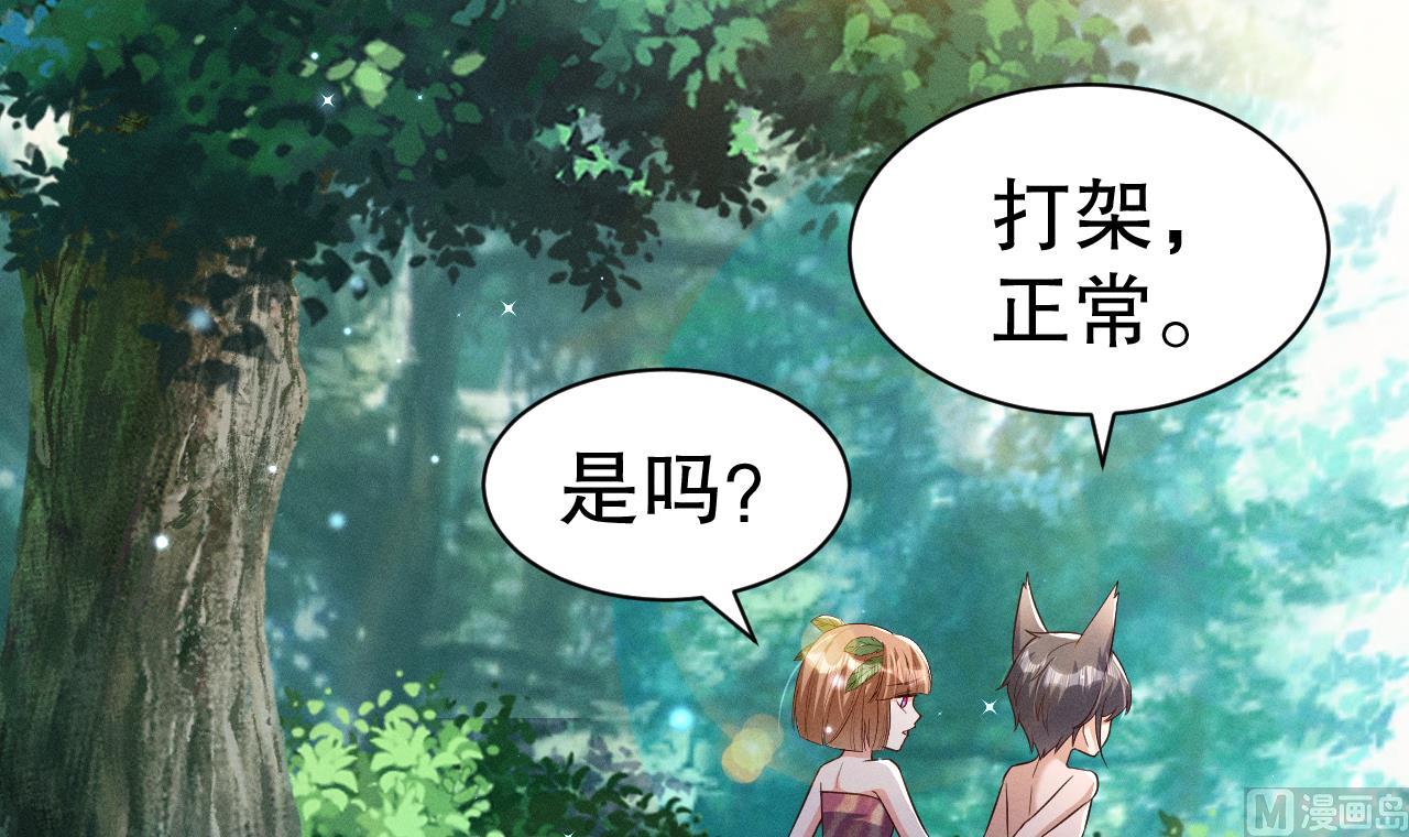 第5话 表白？5