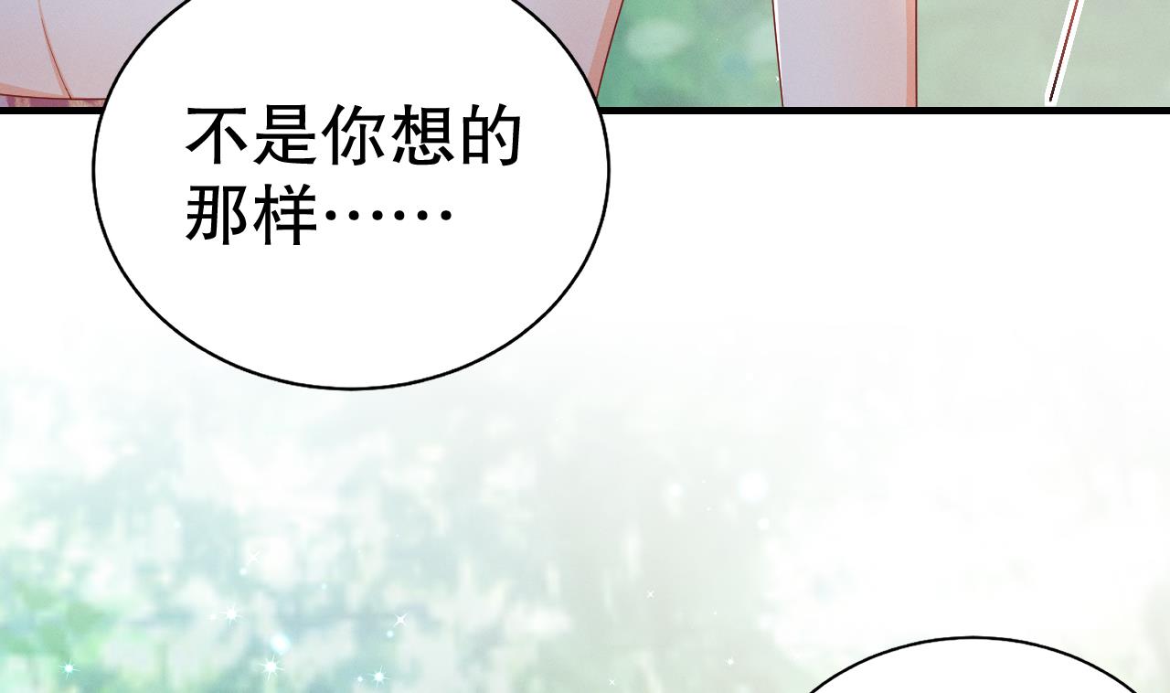 第4话 亲密贴贴？63