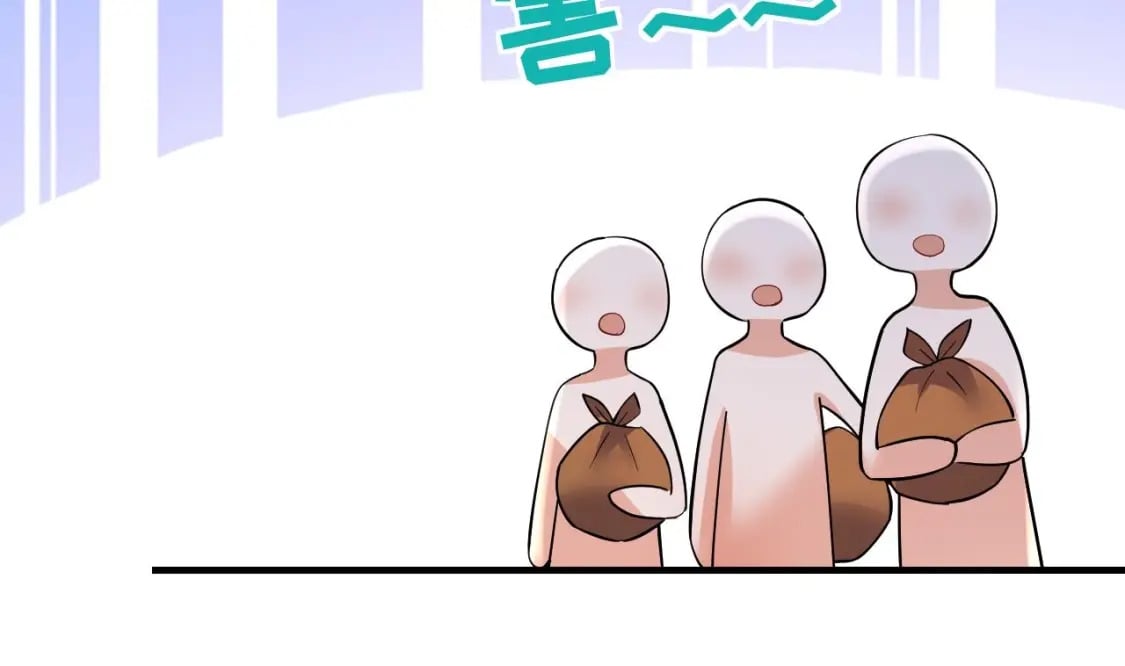 第49话 醋坛子翻了51