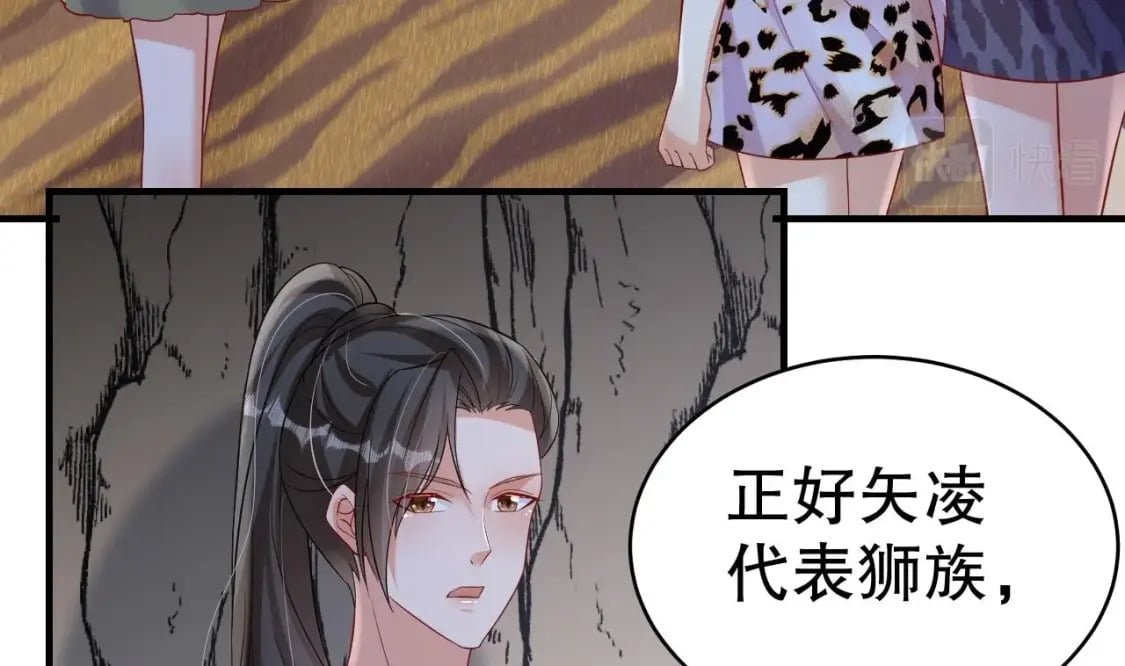 第46话 一茶更比一茶香67