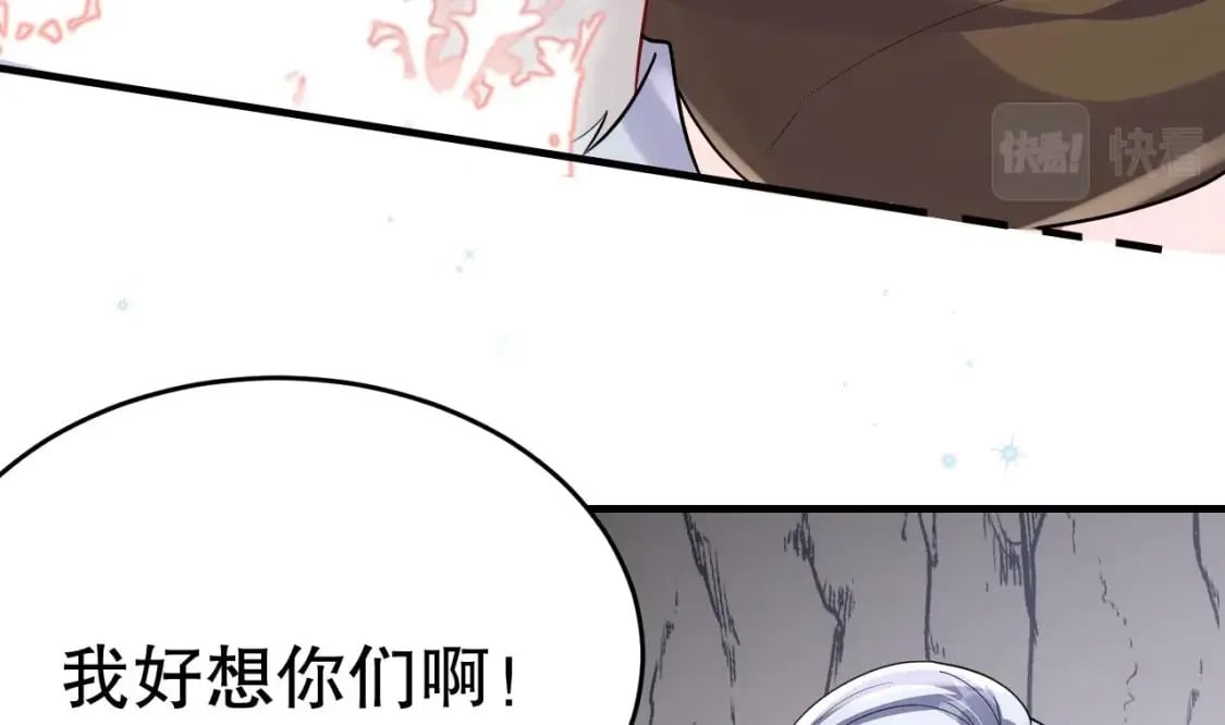 第43话 吃醋的弟弟36