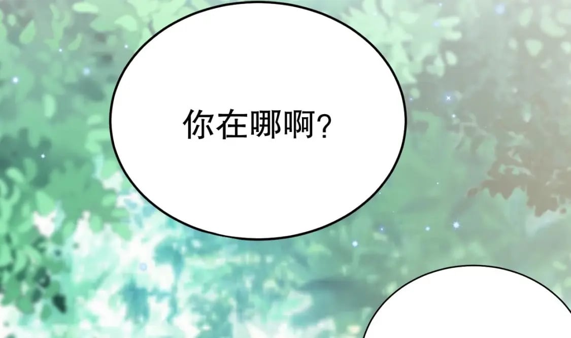 第20话 矢凌被偷家？48