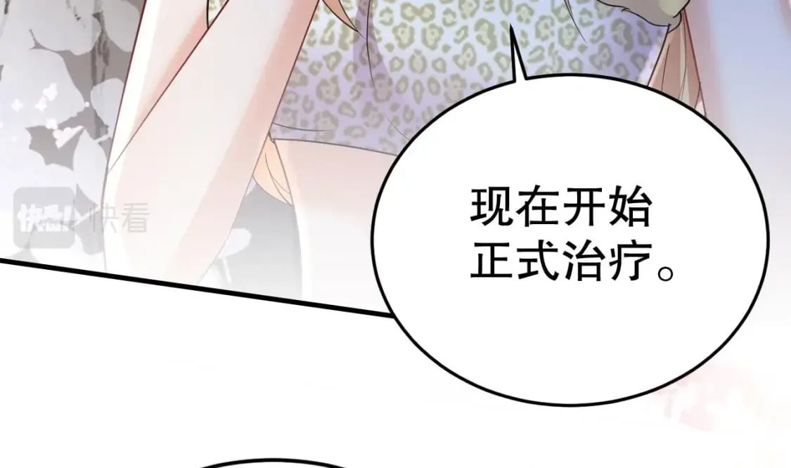 第39话 被耍了？58