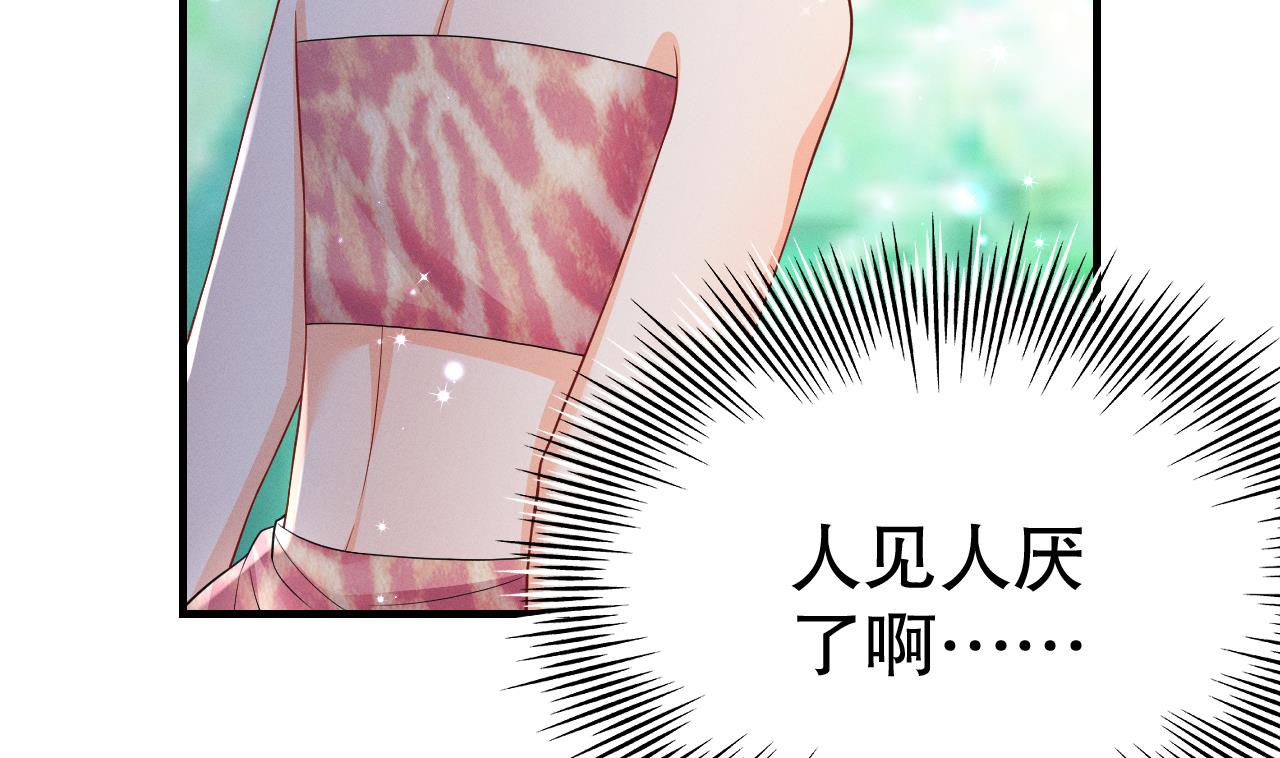 第6话 朗风的心意？9