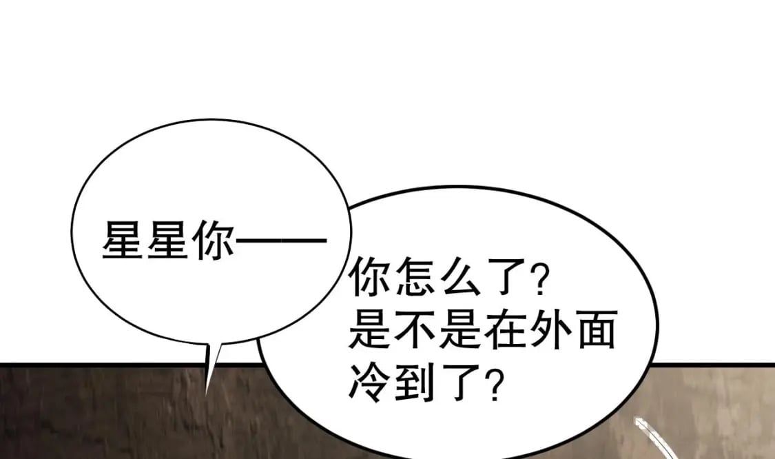 第22话 打起来！33