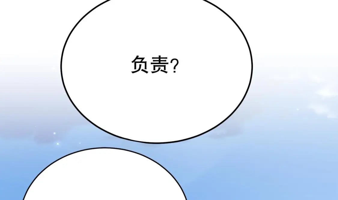 第48话 海王翻车？66