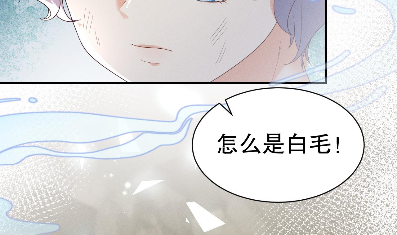 第5话 表白？18