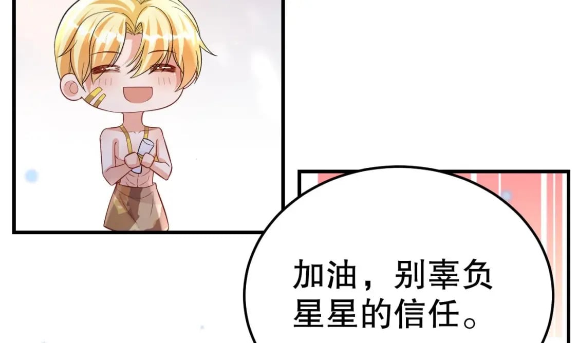 第46话 一茶更比一茶香41