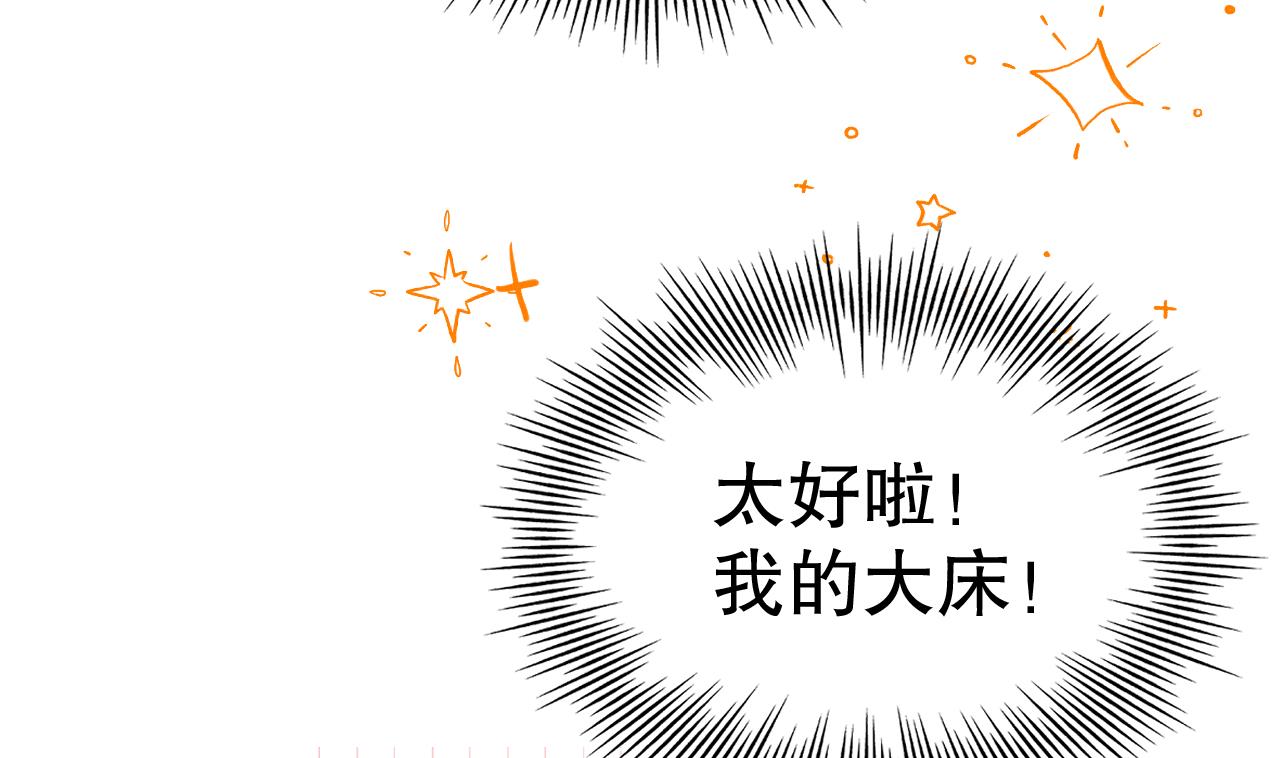 第7话 回家了？72