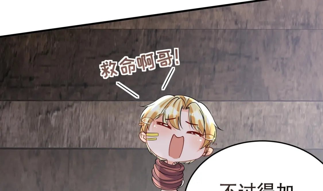 第37话 教育他48