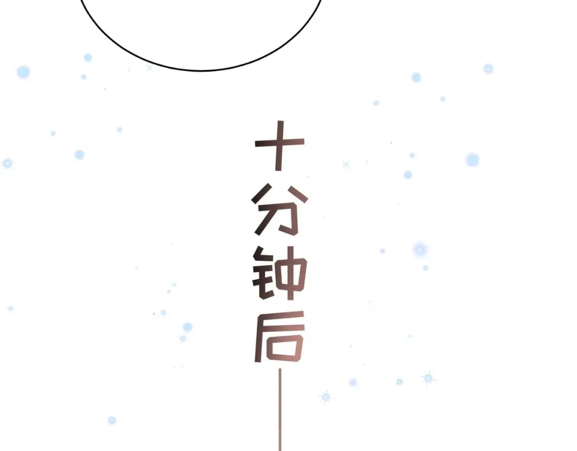 第55话 你要求的54