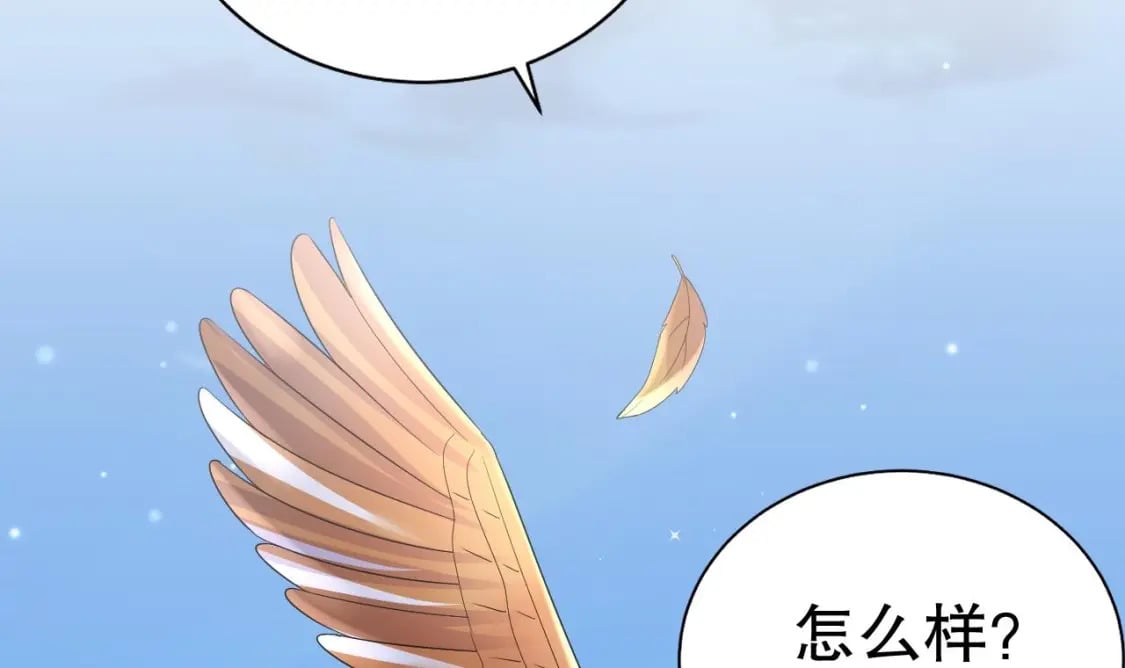第28话 矢凌失踪？53