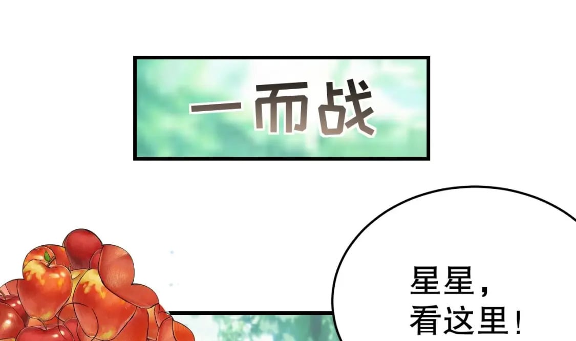 第25话 是误会啊40