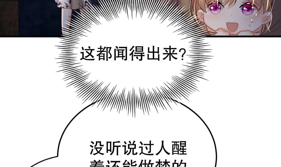 第22话 打起来！11