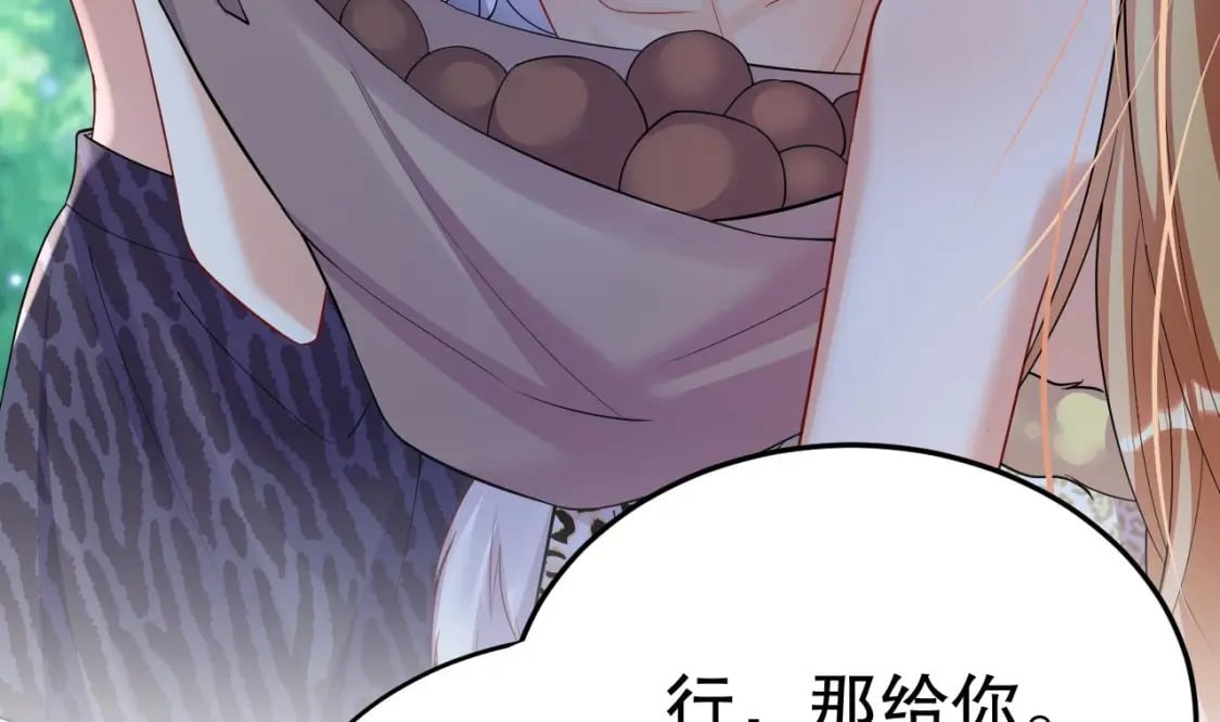 第35话 计划通？48