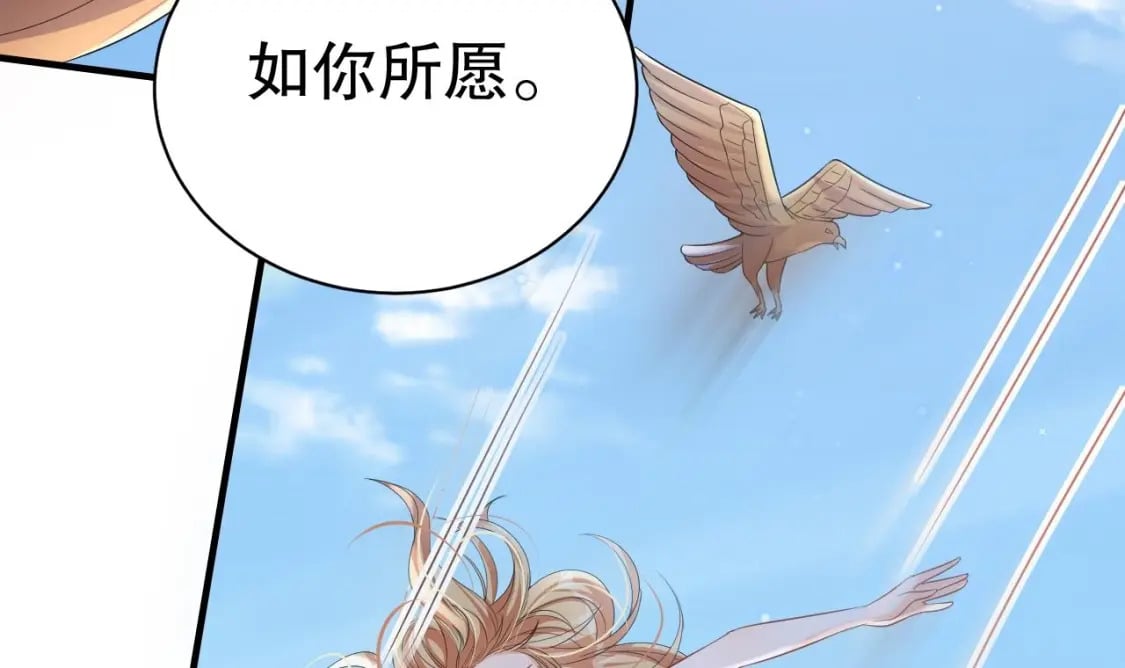 第28话 矢凌失踪？44
