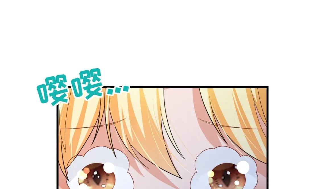 第46话 一茶更比一茶香48
