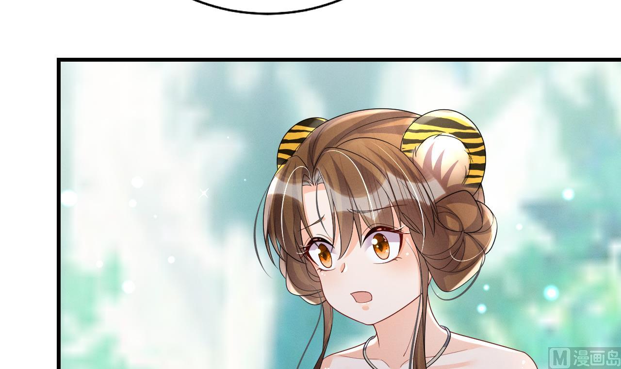 第4话 亲密贴贴？59