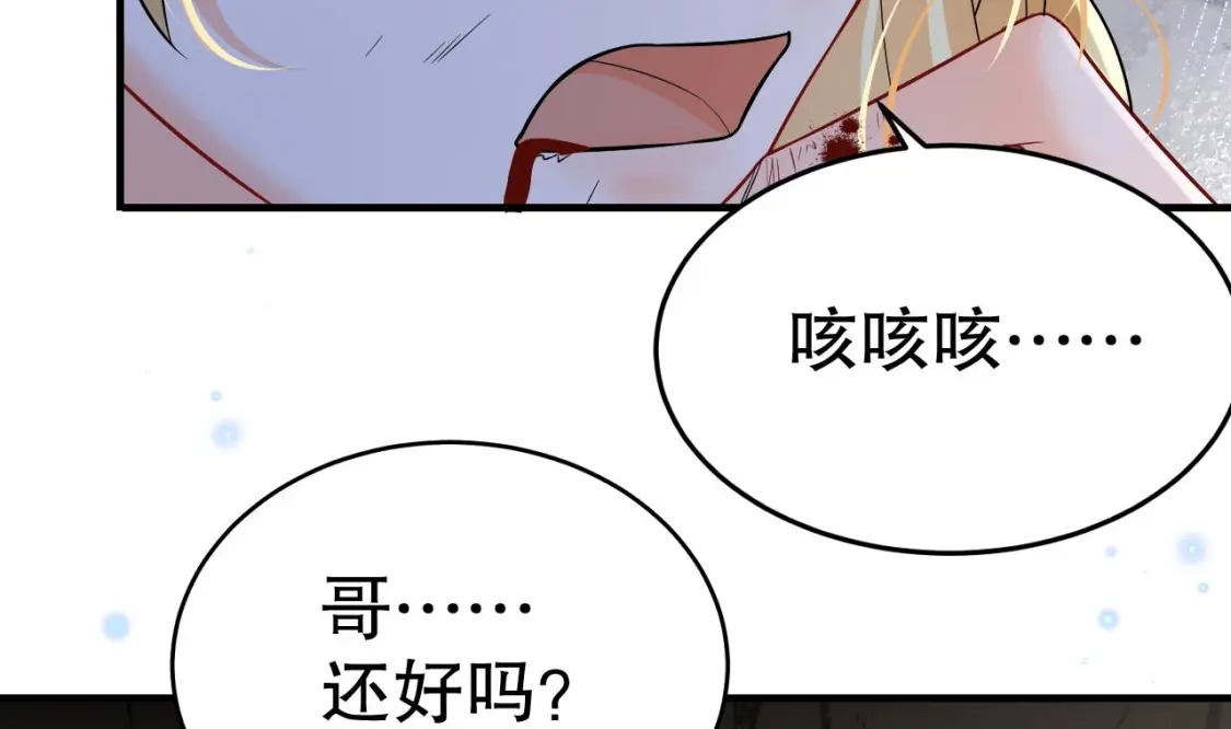 第29话 应习出场58
