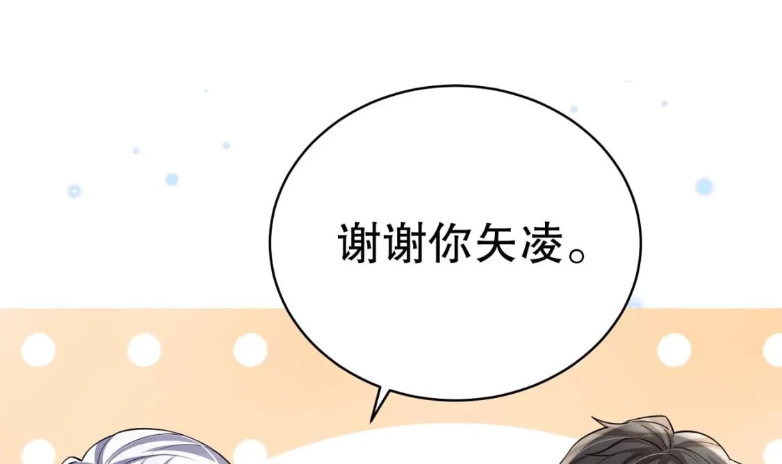第25话 是误会啊17