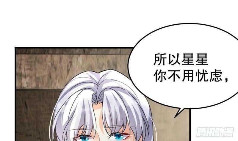 第14话 害羞了30