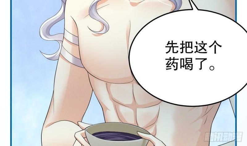 第11话 手感不错57