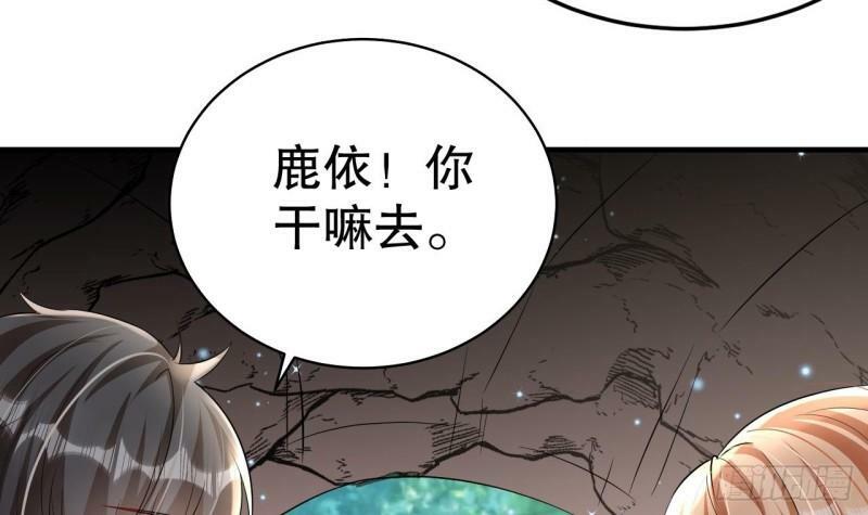 第15话 郎风生气了！32
