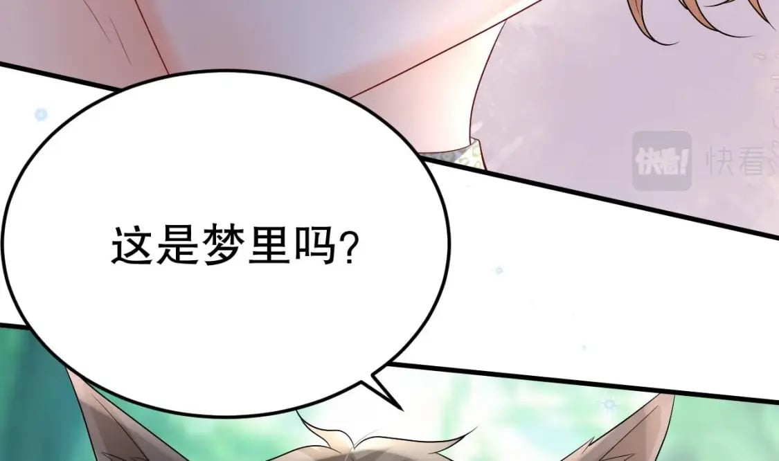 第20话 矢凌被偷家？67