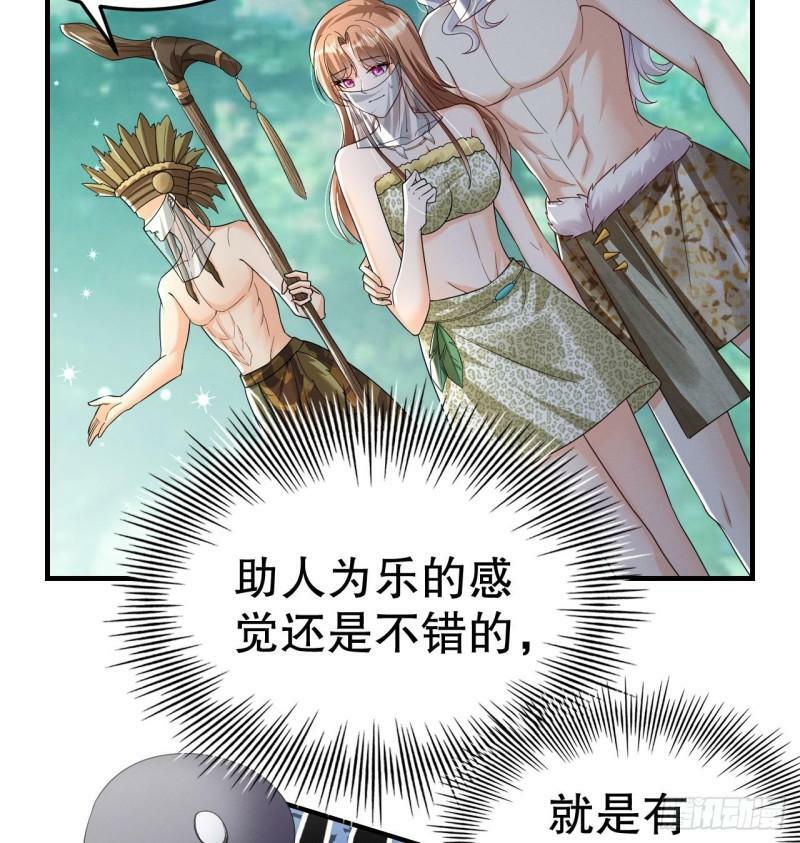 第11话 手感不错22