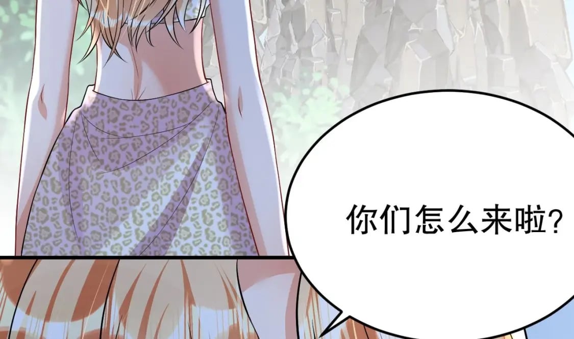 第40话 又被套路？39