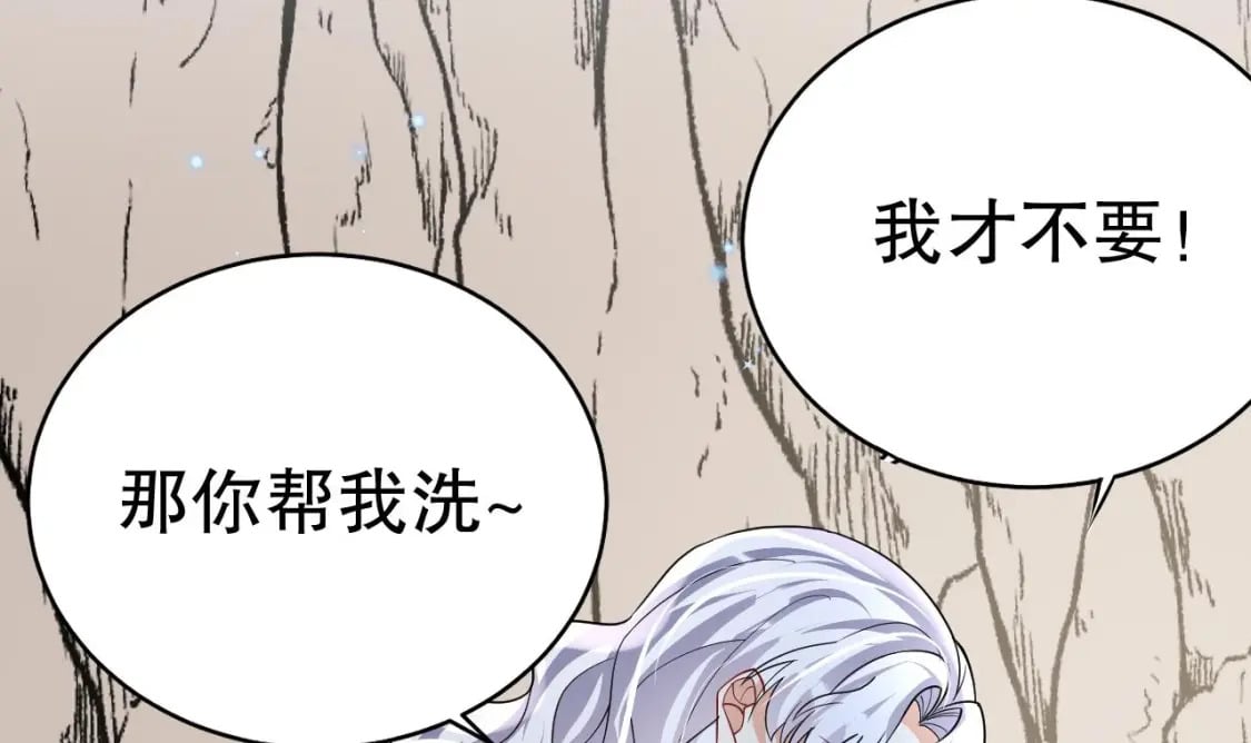 第33话 应习加入后宫？65