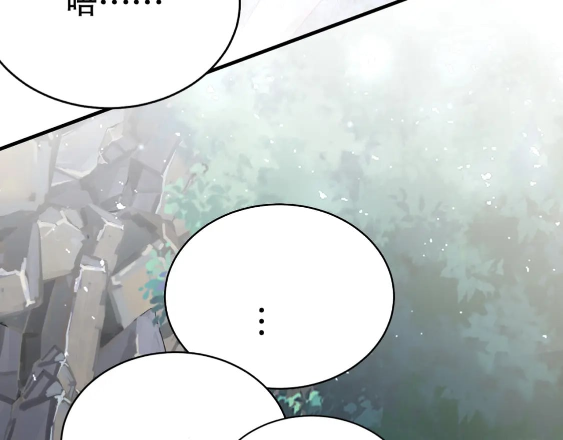 第43话 吃醋的弟弟69