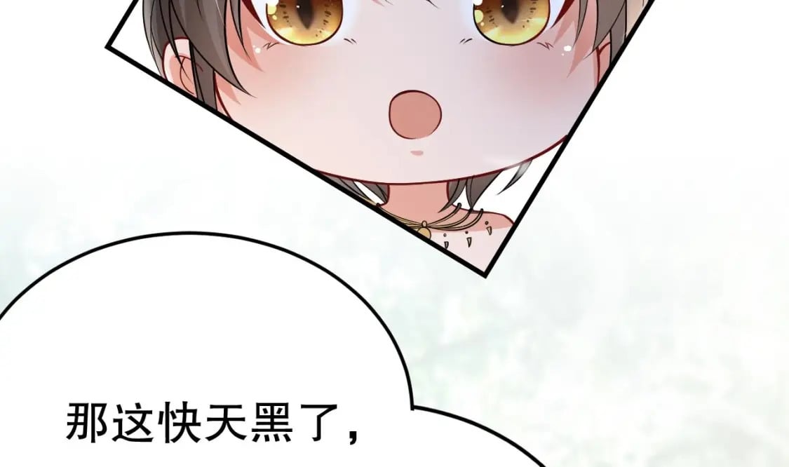 第35话 计划通？55