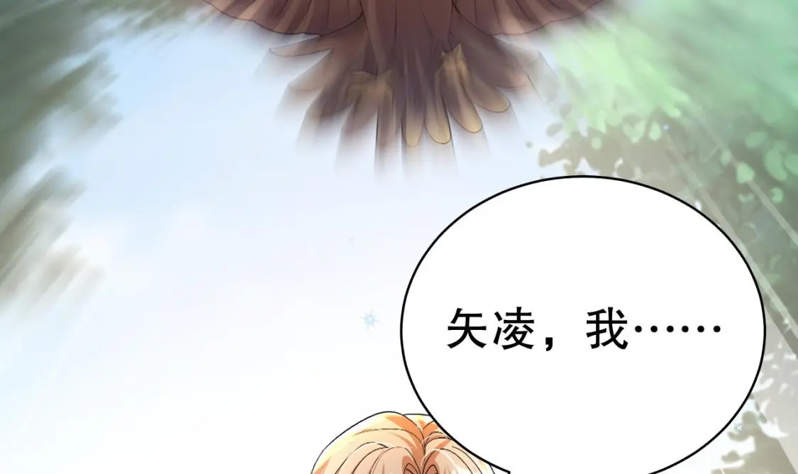 第27话 被抓走了！71