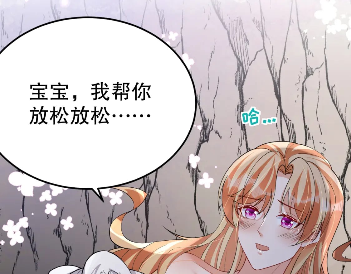 第41话 小别胜新婚17