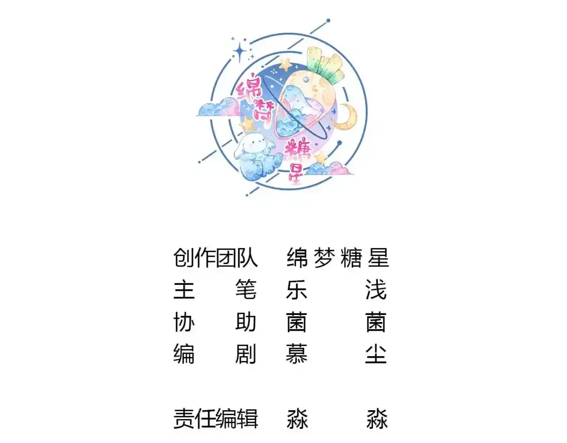 第45话 撒娇弟弟最好命4