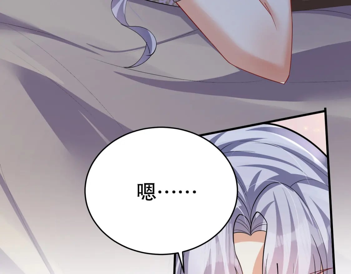 第41话 小别胜新婚19
