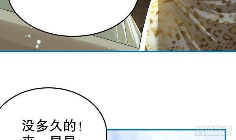 第11话 手感不错55