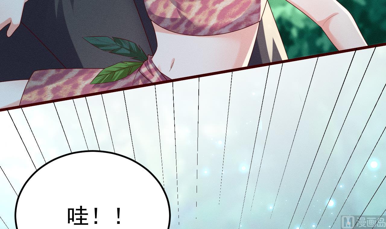 第1话 抱晕小狼崽？！26