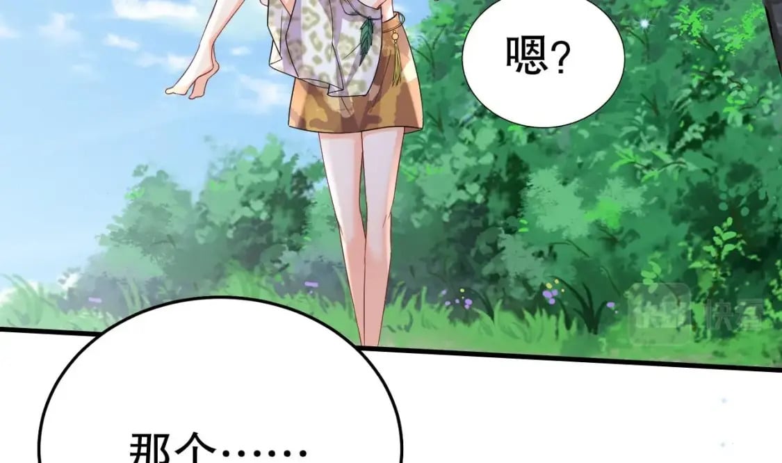 第55话 你要求的18
