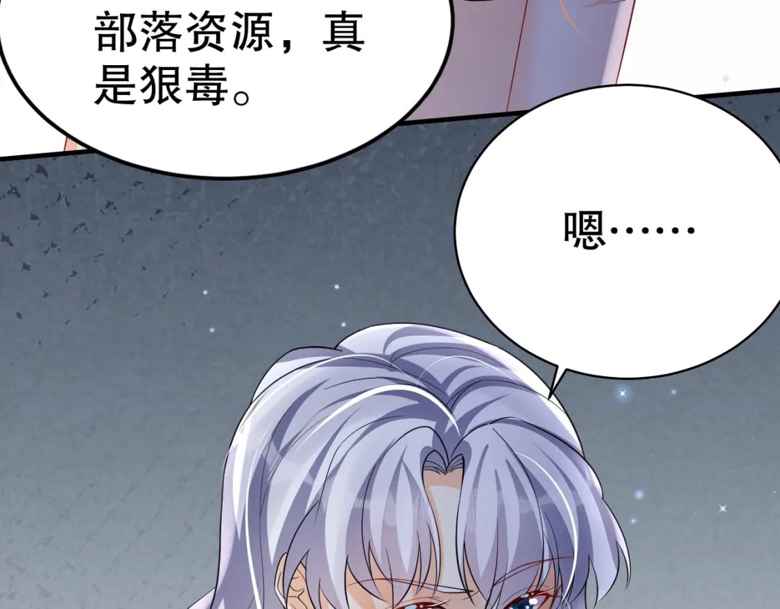 第17话 哪里来的小狮子53