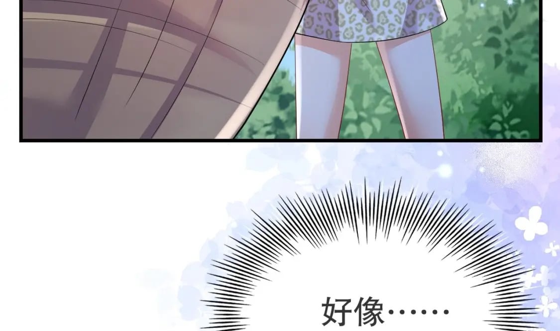 第51话 嘴硬46