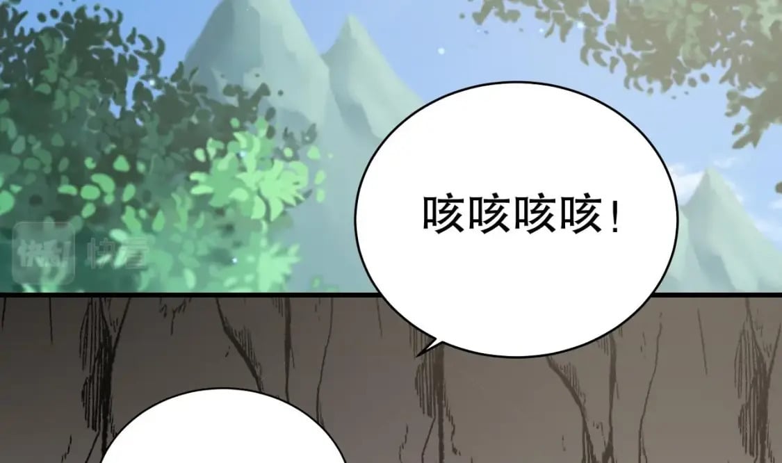 第33话 应习加入后宫？81