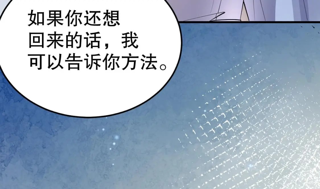 第31话 是美女族长呀70